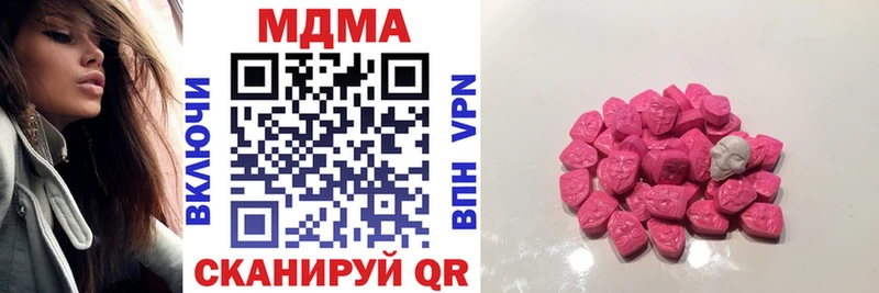 МДМА кристаллы  где можно купить наркотик  Богородицк 