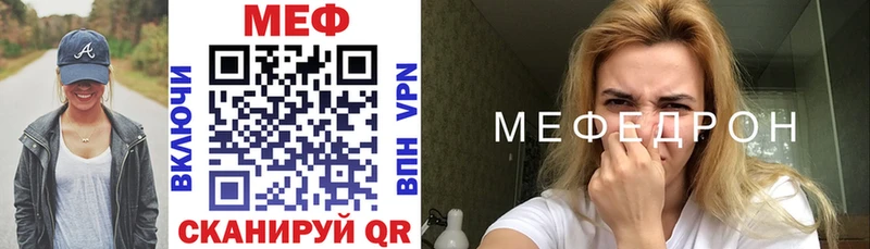 Мефедрон мяу мяу  Богородицк 