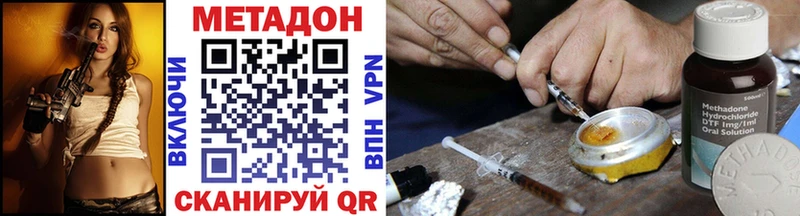 МЕТАДОН VHQ  OMG зеркало  Богородицк 