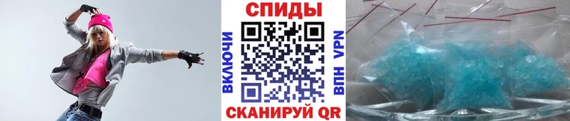 Первитин кристалл  Богородицк 
