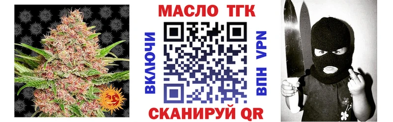 Дистиллят ТГК Wax Богородицк